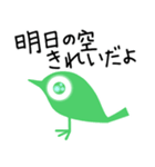 雨の時（個別スタンプ：40）
