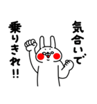 全力うさぎポジティブ母さん（個別スタンプ：1）