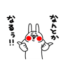 全力うさぎポジティブ母さん（個別スタンプ：2）