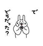 全力うさぎポジティブ母さん（個別スタンプ：4）