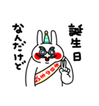 全力うさぎポジティブ母さん（個別スタンプ：6）