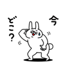 全力うさぎポジティブ母さん（個別スタンプ：7）