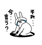 全力うさぎポジティブ母さん（個別スタンプ：10）