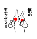全力うさぎポジティブ母さん（個別スタンプ：12）