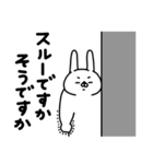 全力うさぎポジティブ母さん（個別スタンプ：13）
