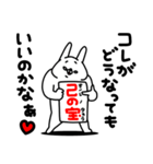 全力うさぎポジティブ母さん（個別スタンプ：14）