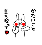 全力うさぎポジティブ母さん（個別スタンプ：15）