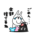 全力うさぎポジティブ母さん（個別スタンプ：18）