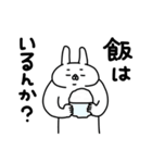 全力うさぎポジティブ母さん（個別スタンプ：23）