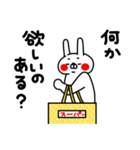 全力うさぎポジティブ母さん（個別スタンプ：29）