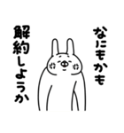 全力うさぎポジティブ母さん（個別スタンプ：37）