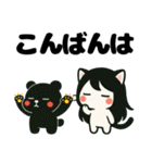 ねっ娘【敬語】……………（個別スタンプ：4）
