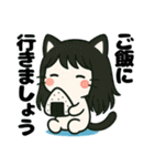 ねっ娘【敬語】……………（個別スタンプ：13）