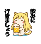 ねっ娘【敬語】……………（個別スタンプ：16）