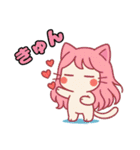 ねっ娘【敬語】……………（個別スタンプ：37）