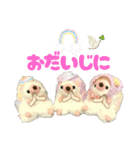 ハリネズミファミリーの日常（個別スタンプ：8）