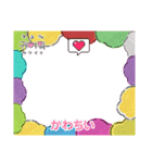 楽しげなフレーム風スタンプ（個別スタンプ：8）