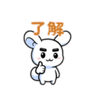 マロピィの日常（個別スタンプ：8）