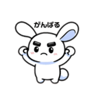マロピィの日常（個別スタンプ：18）