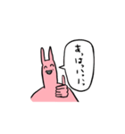 ちょっとまともなウサちゃん（個別スタンプ：1）
