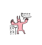 ちょっとまともなウサちゃん（個別スタンプ：2）