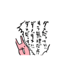 ちょっとまともなウサちゃん（個別スタンプ：8）