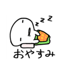 ぼくぼくくんすたんぷ ②（個別スタンプ：2）