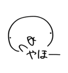 ぼくぼくくんすたんぷ ②（個別スタンプ：3）