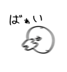 ぼくぼくくんすたんぷ ②（個別スタンプ：4）