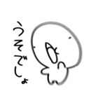 ぼくぼくくんすたんぷ ②（個別スタンプ：8）