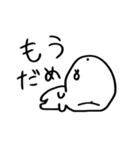 ぼくぼくくんすたんぷ ②（個別スタンプ：17）