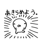 ぼくぼくくんすたんぷ ②（個別スタンプ：18）