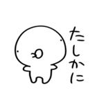 ぼくぼくくんすたんぷ ②（個別スタンプ：19）
