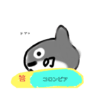 色々なマンボウスタンプ～マンボウの裏側～（個別スタンプ：32）