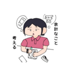 絵描いてる時あるある（個別スタンプ：5）