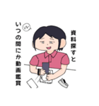 絵描いてる時あるある（個別スタンプ：6）