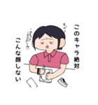 絵描いてる時あるある（個別スタンプ：7）