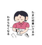 絵描いてる時あるある（個別スタンプ：8）