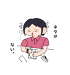 絵描いてる時あるある（個別スタンプ：9）