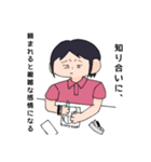 絵描いてる時あるある（個別スタンプ：10）