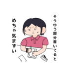 絵描いてる時あるある（個別スタンプ：11）