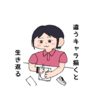絵描いてる時あるある（個別スタンプ：16）