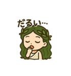 ガイアさん(1)（個別スタンプ：1）