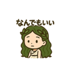 ガイアさん(1)（個別スタンプ：2）