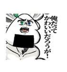 米兄貴・スタンプ（個別スタンプ：2）