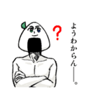 米兄貴・スタンプ（個別スタンプ：8）