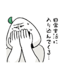 米兄貴・スタンプ（個別スタンプ：16）