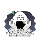 米兄貴・スタンプ（個別スタンプ：17）
