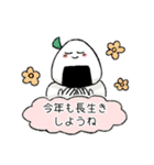 米兄貴・スタンプ（個別スタンプ：27）
