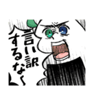 米兄貴・スタンプ（個別スタンプ：32）